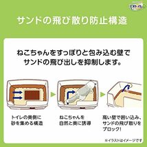 デオトイレ 猫用 トイレ 快適ワイド 本体セット モカグレー おしっこ ペット用品 ユニチャーム_画像5