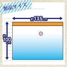 レック 防ダニ ふとん圧縮袋 (LL) 2枚入 (自動ロック式) O-849_画像3