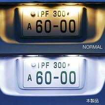 IPF ナンバー灯 全方向対応型3Dトライアングル形状 LED T10 バルブ 6000K 504N 日本製 2個入_画像5