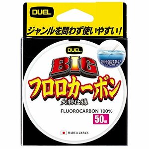 DUEL(デュエル) フロロライン 7号 BIG フロロカーボン 50m 7号 クリアー H3831