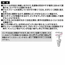 東和産業 洗濯 物干し ハンガー シーツが干せるアルミハンガー JD ピンチ24個付 ホワイト 約206×1.7×19cm_画像2