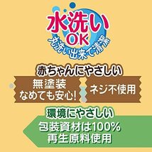 トイローヤル かみかみチョコ ( 水洗い可能 / 歯がため ) 持ち運びに便利な フック付き ( にぎりやすい / 軽い ) 赤ち_画像4