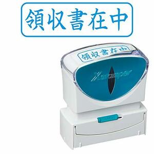  car chi is ta stamp business for cap less B type Indigo receipt . middle width X2-B-016H3