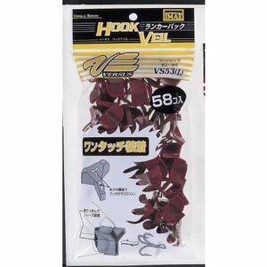  Meiho (MEIHO) VERSUS VS-53 L size Ran car pack 58 pieces go in red 