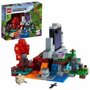 レゴ(LEGO) マインクラフト 荒廃したポータル 21172 おもちゃ ブロック プレゼント テレビゲーム 男の子 女の子 8歳