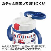 リッチェル プラスチック アクリア おでかけストローマグ R ネイビー 200ml_画像3