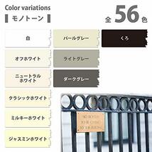 カンペハピオ ペンキ 塗料 水性 つやあり 白 0.7L 水性シリコン多用途 日本製 ハピオセレクト 00017650011007_画像6