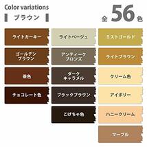 カンペハピオ ペンキ 塗料 水性 つやあり 白 0.7L 水性シリコン多用途 日本製 ハピオセレクト 00017650011007_画像7