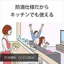 ソニー SONY お手元テレビスピーカー かんたん操作/防滴対応 / 「声」専用スピーカー搭載 テレビリモコン一体型 2020年モ_画像7