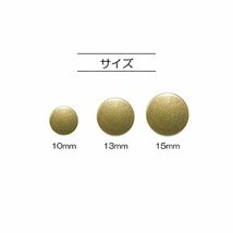 KIYOHARA サンコッコー バネホック 6組入り 直径10mm 黒ニッケル 打ち具付き SUN18-12_画像4