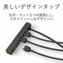 エレコム 電源タップ 配線すっきり “un modo(アンモード) 4個口 1.0m ブラック AVT-D5-2410BK_画像2