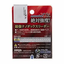 サンヨーナイロン ショックリーダー アプロード ナノダックスリーダー ナノダックス 30m 7号 30.5lb アクアクリアー_画像2