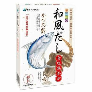 スカイ・フード 四季彩々 和風だし 食塩無添加 4g×30袋