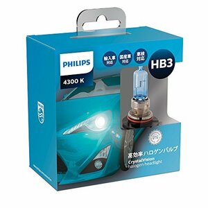 フィリップス 自動車用バルブ&ライト ハロゲン ヘッドライト HB3 4300K 12V 65W クリスタルヴィジョン 輸入車対応