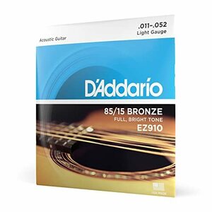 D'Addario ダダリオ アコースティックギター弦 85/15アメリカンブロンズ Light .011-.052 EZ910