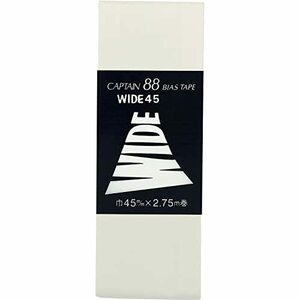 CAPTAIN88 キャプテン WIDE ワイド 45 バイアステープ 45mm幅×2.75m巻 #302 クリーム系 CP6