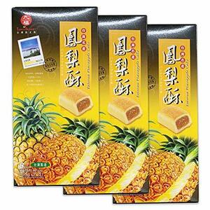  Taiwan [ 9 luck ] pineapple cake ( box ) 200g|1 box Taiwan confection . earth production (3 box set )