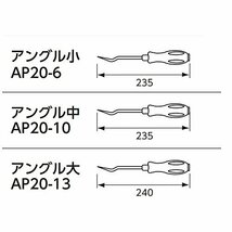 京都機械工具(KTC) クリップクランプツール ATP03A_画像4