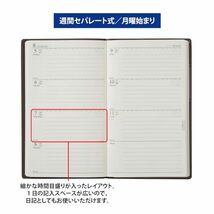 高橋 手帳 2024年 ウィークリー ニューダイアリー アルファ 4 茶 No.108 (2023年 12月始まり)_画像3