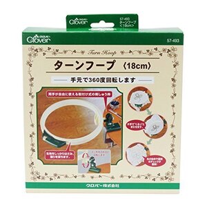 クロバー(Clover) ターンフープ 18cm 白 ?57-493