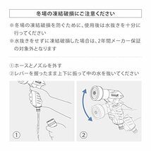 タカギ(takagi) 散水ノズル スティックノズル 細ホース ワンクリック QG1173GY_画像8