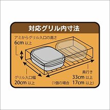 和平フレイズ グリルパン ミニ角型 2個組 12×15cm IH対応 鉄製 蓋付 魚焼きグリル ランチーニ RA-9282_画像4