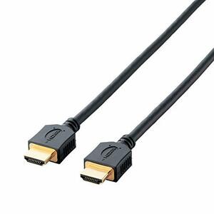 エレコム HDMI ケーブル 1.5m ハイスピード 4K × 2K対応 ノーマルタイプ ブラック DH-HD14ER15BK