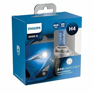フィリップス 自動車用バルブ&ライト ハロゲン ヘッドライト H4 5000K 12V 60/55W ダイヤモンドヴィジョン 2個