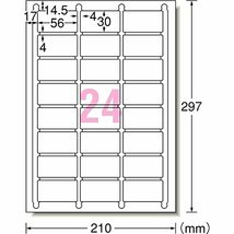 エーワン ラベルシール 宛名 ラベル 用紙 作業しやすい加工 角丸 24面 100シート 73424_画像4