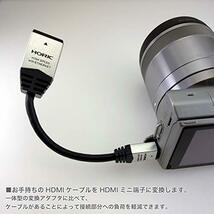 ホーリック HDMI-HDMIミニ変換アダプタ 7cm シルバー HCFM07-010_画像4