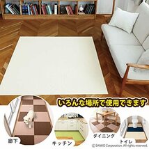 【日本製 消臭 洗える】サンコー ペット用 撥水 タイルマット ずれない ジョイントマット 30×30cm アイボリー 20枚 カ_画像7