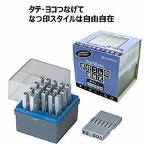 シャチハタ スタンプ 柄付ゴム印 連結式 数字セット GRN-3M 明朝体 3号 印面4.7×3.8ミリ_画像2