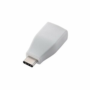 エレコム USBケーブル Type C 変換アダプタ ( USB A to USB C ) 15W USB3.1(Gen1)準拠