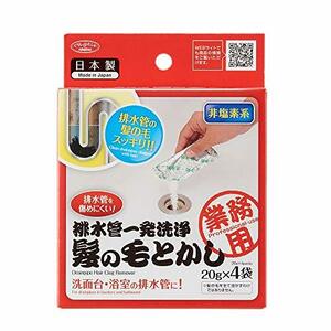 アイメディア 排水口クリーナー 20g 4袋 排水管一発洗浄 髪の毛とかし 排水溝 つまり 掃除 洗浄 お風呂 浴室 洗面所 洗面