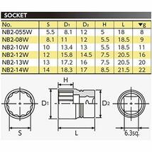 京都機械工具(KTC) ネプロス 6.3mm (1/4ンチ) ソケット (十二角) NB2-10W_画像2