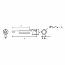 京都機械工具(KTC) 9.5sq. ヘキサゴンビットソケット BT3-09-S_画像2