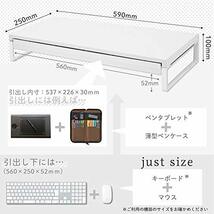 リヒトラブ パソコン台 モニター台 机上台 白 幅59×奥行25×高さ10cm 引出し付 耐荷重15kg A7338-0_画像4