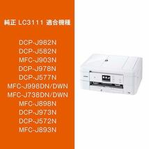 ブラザー工業 LC3111C 対応型番:DCP-J987N、DCP-J982N、DCP-J587N、DCP-J582N、MFC-J_画像3