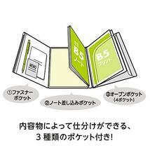 セキセイ ノートカバー アクティフV スマポケ B5 クリア ACT-5855_画像4