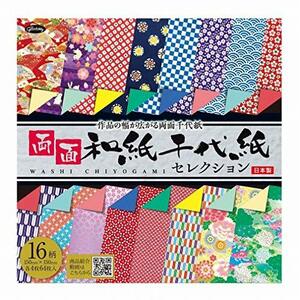  Showa Note Гримм хобби двусторонний японская бумага цветная бумага selection 150mm 23-1799
