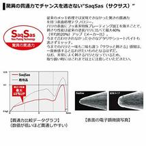 ダイワ(DAIWA) エリア トラウト 鱒ノ種 中 ブラックベリー ルアー_画像9