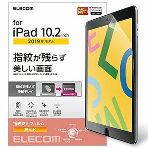  Elecom iPad 10.2 no. 9/8/7 generation (2021/2020/2019 year ) film . fingerprint lustre TB-A19RFLFA