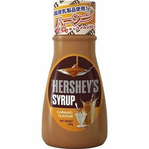  is -si- caramel syrup 230g