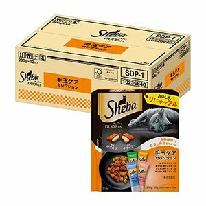 シーバ デュオプラス キャットフード 毛玉ケアセレクション 成猫用 200g×12個(ケース買い)