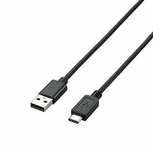 エレコム USBケーブル 充電・データ転送用 USB-A&TypeC USB2.0 iPhone15・Macbook等に対応 最大