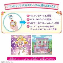 デリシャスパーティプリキュア ハートフルーツペンダントカバーセット_画像5