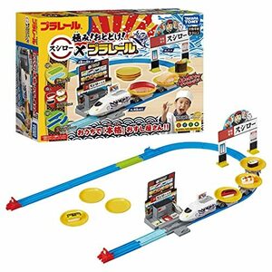 タカラトミー 『 プラレール 極み! おとどけ! スシロー × プラレール 』 電車 列車 おもちゃ 3歳以上 玩具安全基準合格