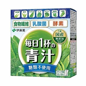 . wistaria . every day 1 cup. green juice . acid . sugar kind un- use 5.0g×20. powder nutrition ..