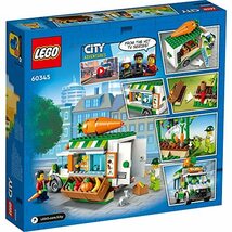 レゴ(LEGO) シティ 産地直送ワゴン車 60345 おもちゃ ブロック プレゼント 車 くるま 乗り物 のりもの 男の子 女の_画像3
