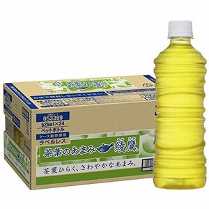 コカ・コーラ 綾鷹 茶葉のあまみ ラベルレス 525mlPET ×24本